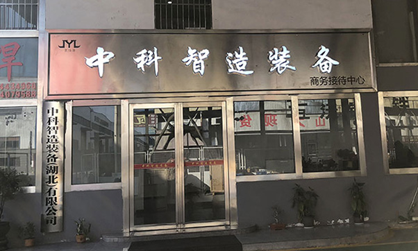 大吨位L型变位机设计_六轴机器人行走轴非标定制_伺服焊接悬臂源头工厂_防水机器人外部轴多少钱